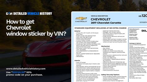 HOW TO GET YOUR CHEVROLET WINDOW STICKER BY VIN? | Chevrolet Window Sticker Lookup Guide - YouTube