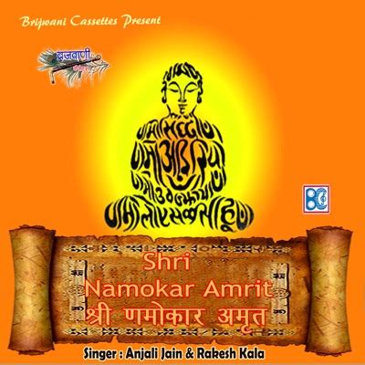 Namokar Mantra - Anjali Jain | Shazam