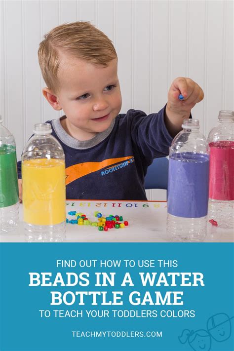 Beads in a Waterbottle Fine Motor Busy Bag