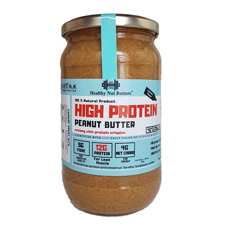 High Protein Coconut Peanut Butter | Healthy Nut Butters | 'Spread' the joy!