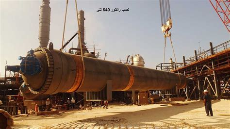 PARDIS PETROCHEMICAL COMPANY - جرثقیل امیرکبیر