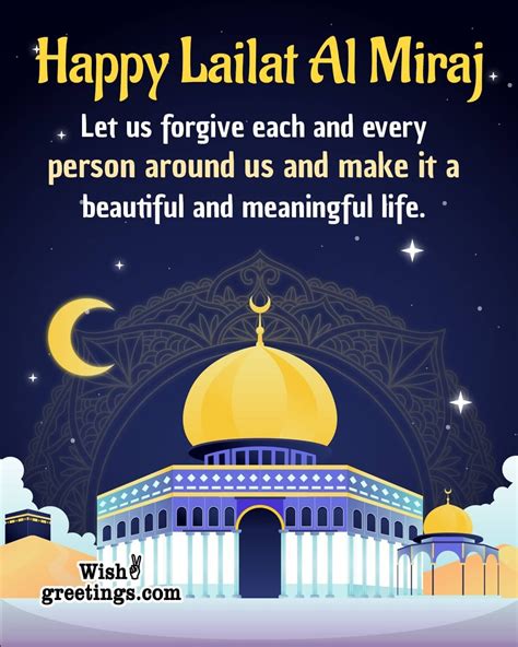 Lailat Al Miraj Wishes and Messages - Wish Greetings