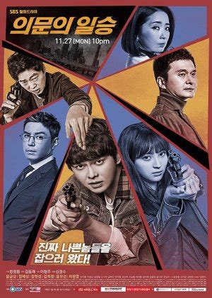 Doubtful Victory (2017) - MyDramaList