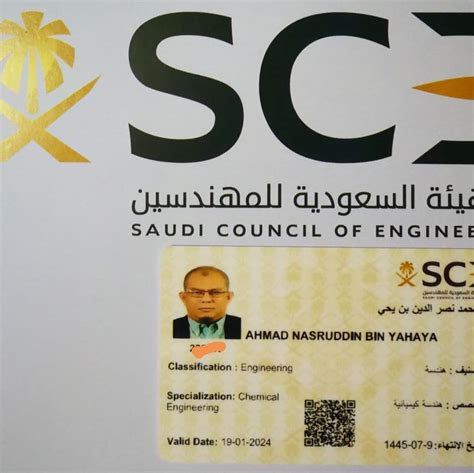 Saudi Council of Engineers-SCE License Application & Processing Solutions | Riyadh