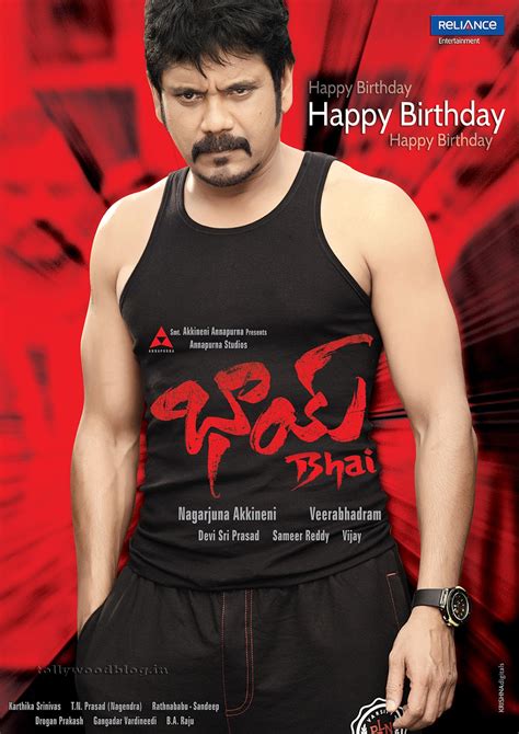 Nagarjuna Birthday Special Bhai Movie Wallpapers