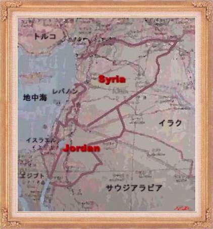 Jordan & Syria