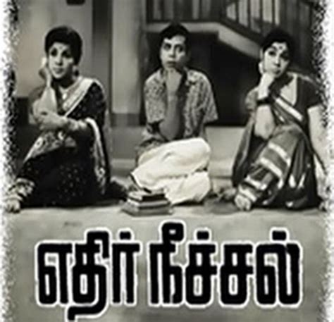 Thamarai Kannangal Song Lyrics