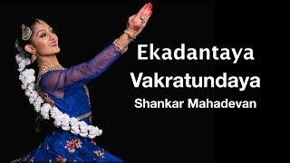 Ekadantaya Vakratundaya Song Download Mp3 - westernby