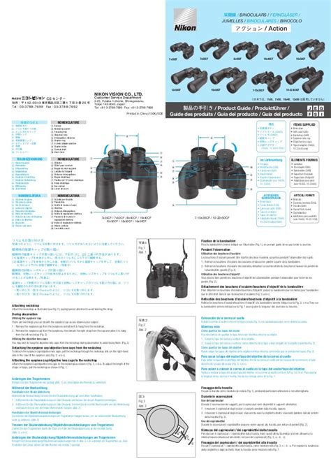 Instructions NIKON Action Binoculars | Optics Trade