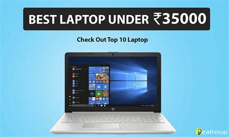 Best Laptop under 35000 in India | Review, Buying Guide » Dealroup