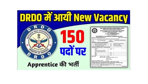 DRDO Apprentice Recruitment 2023 | Apply Now