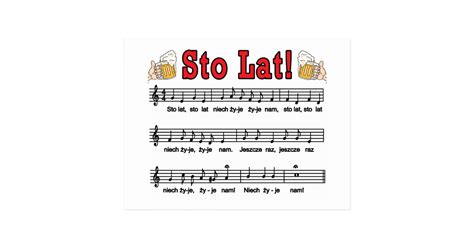 Sto Lat! Song With Beer Mugs Postcard | Zazzle.com