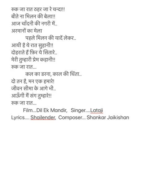 「Hindi Songs lyrics」おしゃれまとめの人気アイデア｜Pinterest｜Sushma Batra Laxman