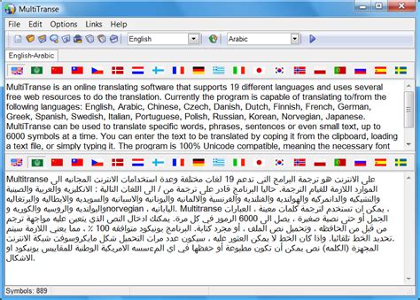 Arabic Translator download: Translate Arabic words, sentences into ...