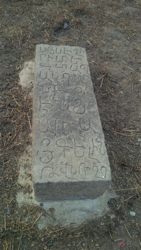 The Armenian Tombstone in Hyderabad - Art-A-Tsolum