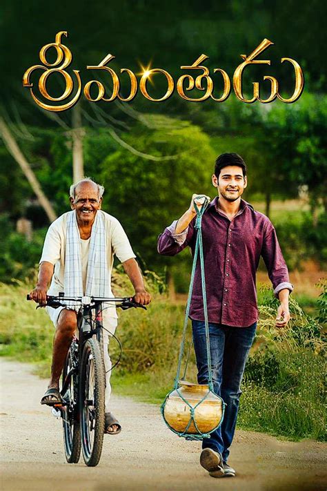 Srimanthudu hindi dubbed movie online - pnafeel