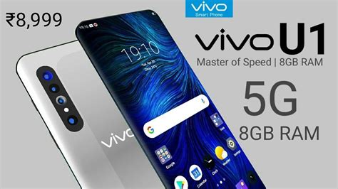 Vivo U1 With 48MP Camera, 5G, Launch Date In India, Price, Specifications, First Look - YouTube