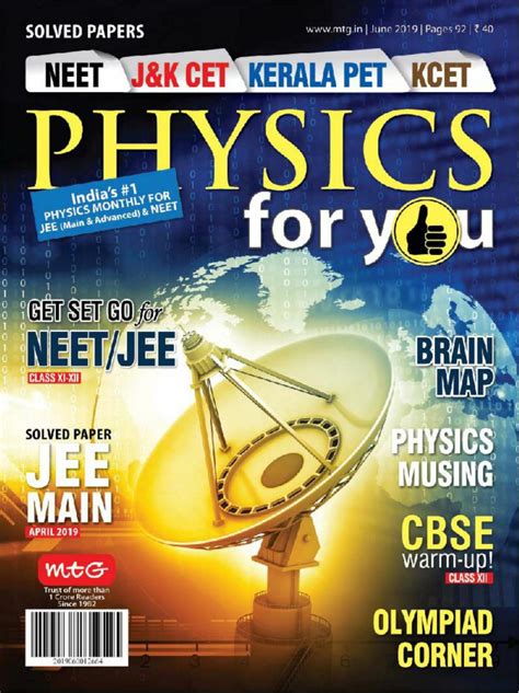 Physics For You-June 2019 Magazine - Get your Digital Subscription