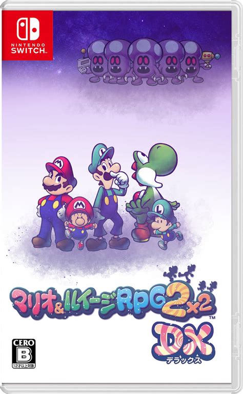 Mario and Luigi RPG 2X2 DX Concept Box Art by vilkite on DeviantArt