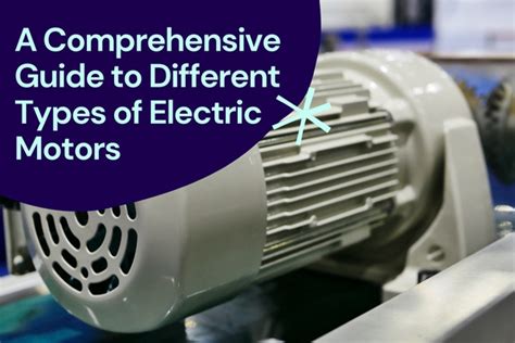 What Are The Different Types of Electric Motors? | Lammotor