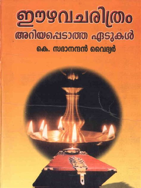 Ezhava History | PDF