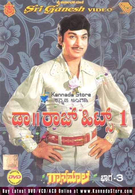 Cbi Shankar 1989 Kannada Movie Mp3 Songs Download Free - crimsonshine