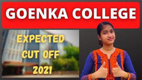 Goenka College Of Commerce Kolkata | Expected Cut Off 2021 | Goenka College Admission 2021 - YouTube