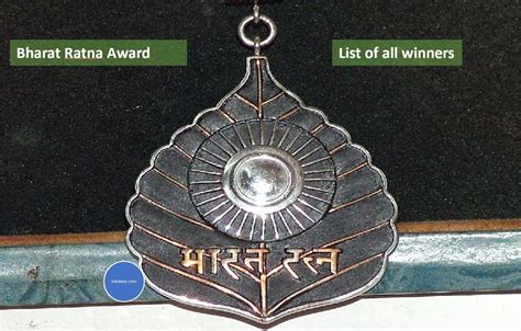 Bharat Ratna Award List 1954 to 2023 (List of all Winners) - Edudwar