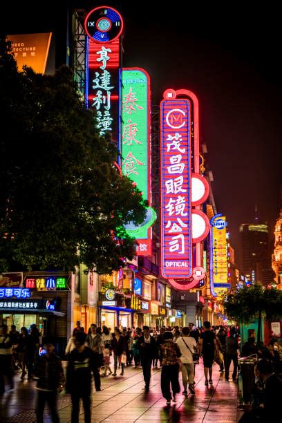 1,300+ Shanghai Night Market Stock Photos, Pictures & Royalty-Free ...