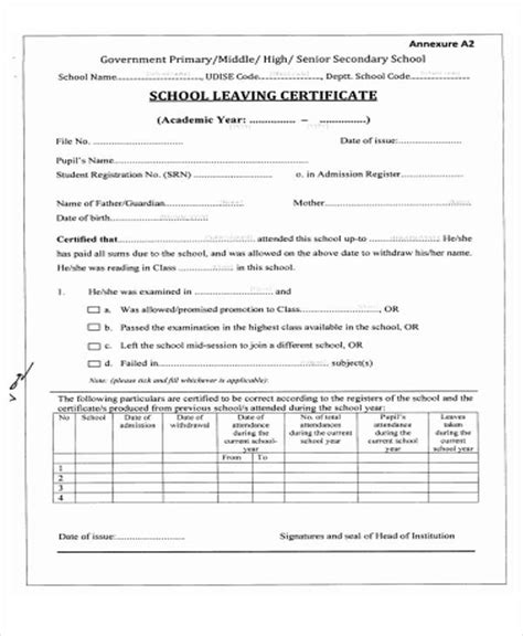 School Leaving Certificate Template (6 (With Images for Leaving Certificate Template – Amazing ...