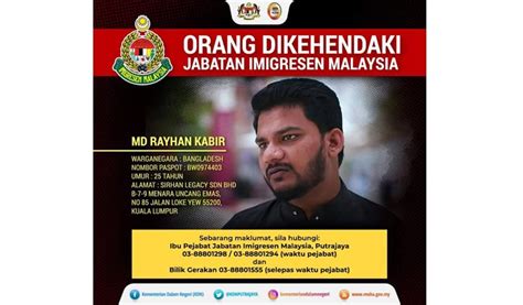 Logo Imigresen Malaysia - Jabatan Imigresen Malaysia Tampil Menjawab Isu Pegawai Maki Pelanggan ...