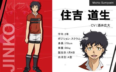 All Out!! Rugby Anime Casts Kōdai Sakai, Daiki Kobayashi, Daiki Hamano ...