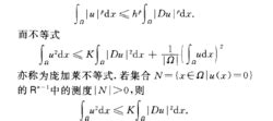 庞加莱不等式图册_360百科