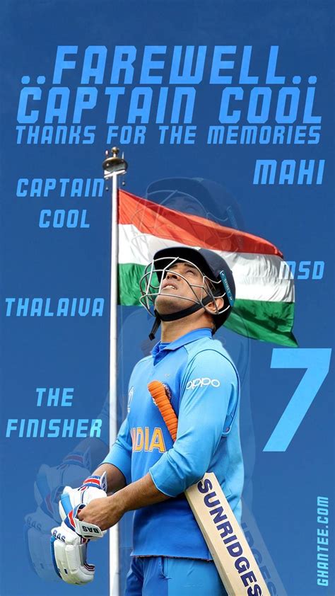 Ms Dhoni Retirement - Azidamarfuah