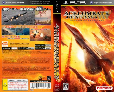 Ace Combat X2 Joint Assault by Malckyor on DeviantArt