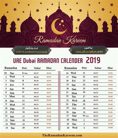 Ramadan 2024 Dubai Start Date - Kori Jerrine