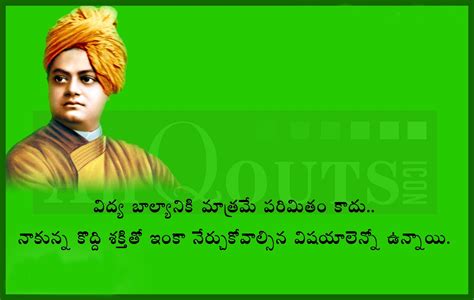 Importance of Education and Life Thoughts Telugu Quotes Wallpapers