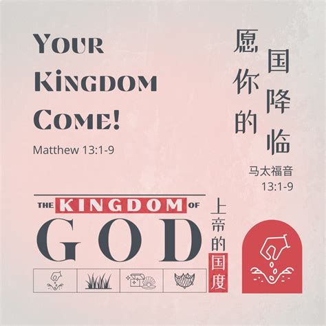 Your Kingdom Come! - SengKang Methodist Church