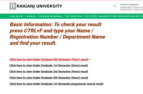 Raiganj University Result 2023: Check Exam Results