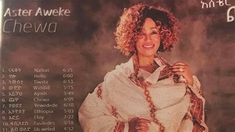 Amharic Music: Aster Aweke – Nafkot (ናፍቆት) - From new album, Chewa