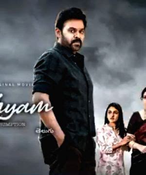 Drushyam 2 Movie Cast, Review, Wallpapers & Trailer