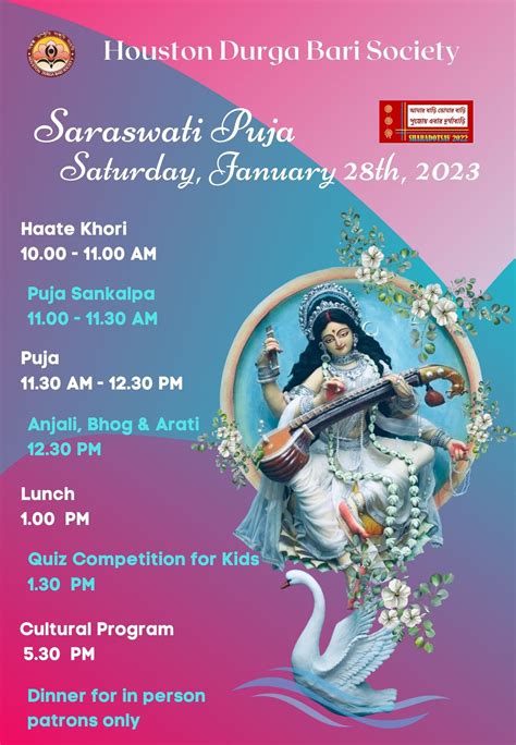 Saraswati Puja 2023 | Durgabari – Houston Durgabari Society