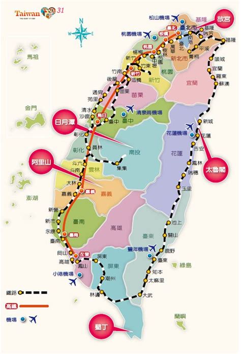 台灣鐵路遊 Archives - GORailTravel 鐵路旅行 | Travel maps, Taiwan, Map