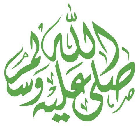 Arabic Calligraphy - Openclipart