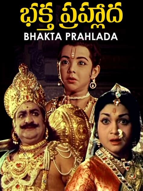 Bhakta Prahlada 1967 Where to stream or watch on TV in AUS