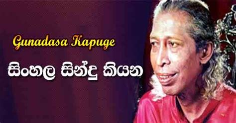 A Guide To SINHALA SONG CHORDS At Any Age