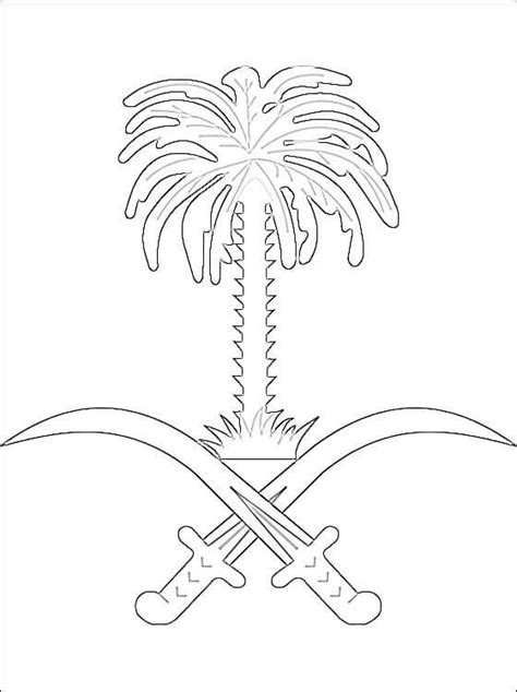 Saudi Arabia Flag Coloring Page