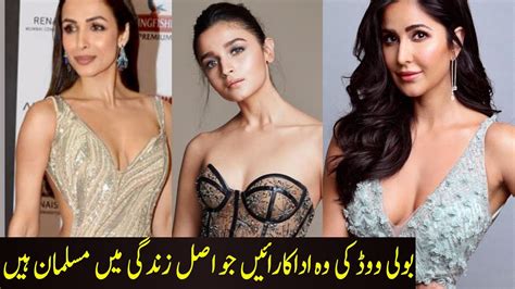 Top 10 Bollywood Muslim actresses|top 10 Bollywood actors|you won't ...