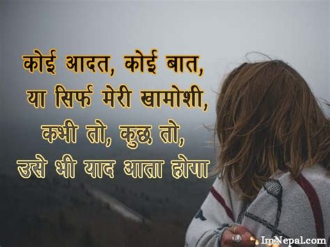 42 Sad Love Shayari In Hindi Language For Girlfriend, GF, Lover