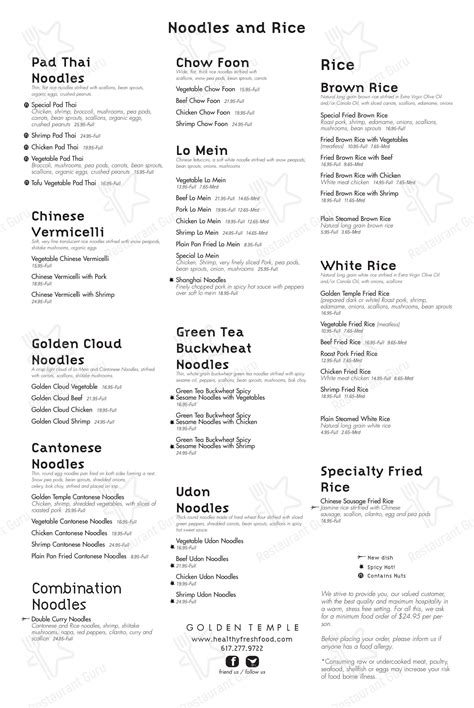 Menu at Golden Temple & The E Room Bar, Brookline